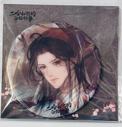 Er Ha He Ta De Bai Mao Shi Zun - The Husky and His White Cat Shizun - Chu Wanning - 3D Can Badge - Shuang Xue Hai Tang (Nan Pai Entertainment Co., Ltd., Qian He Xing Yao)