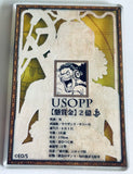 One Piece - Usopp - Acrylic Card - One Piece Status Card Collection (Benelic, Jump Shop)