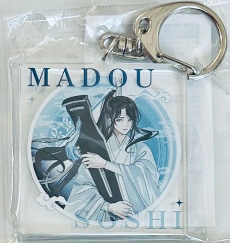 Mo Dao Zu Shi - Lan Sizhui - CD Style Acrylic Keychain - Gekka Seikage ver. (Contents Seed, The Chara Cafe)