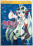 Vocaloid - Hatsune Miku - FamilyMart Limited Hatsune Miku Fair Hatsune Miku Orchestra Note (Soft Package Style)