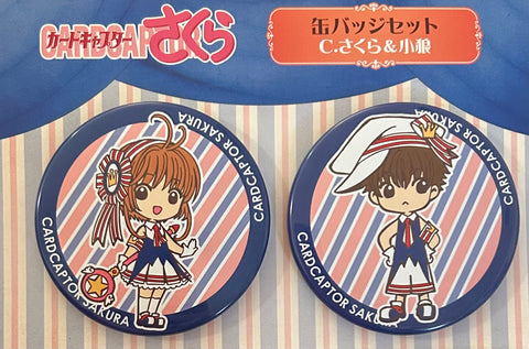 Card Captor Sakura - Kinomoto Sakura - Li Syaoran - Badge (Movic)