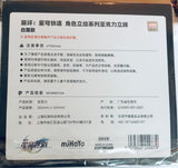 Honkai: Star Railway - Bailu- Lihua Series Acrylic Stand - Rich and Fertile Destiny Ver. (MiHoYo)