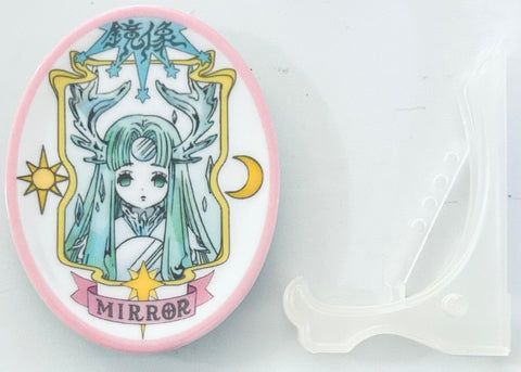 Card Captor Sakura - The Mirror - Cardcaptor Sakura Assort Collection 2 (B Prize) - Gashapon Kuji - Mamezara - Mini Plate With Easel - Clear Card ver. (Bandai)