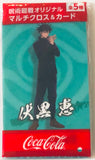 Jujutsu Kaisen - Fushiguro Megumi - Multipurpose Cleaner Cloth (Coca-Cola)