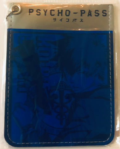 Psycho-Pass - Kougami Shinya - Pass Case (USE)