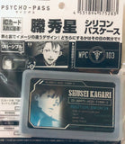 Psycho-Pass - Kagari Shuusei - Pass Case (Cospa)