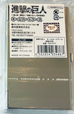 Shingeki no Kyojin - Metal Card Case - Survey Corps Card Case