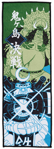 One Piece - Franky - Sasaki - Ichiban Kuji - Ichiban Kuji One Piece Ryouyoku Kessen (F Prize) - Muffler Towel (Bandai Spirits)