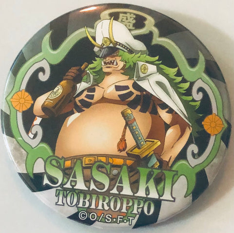 One Piece - Sasaki - Badge - One Piece Yakara Can Badge - One Piece Yakara Can Badge Vol.21 Shine (Brujula)