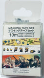 Final Fantasy - Masking Tape Set - Universal Studios Japan Collaboration