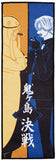 One Piece - Queen - Sanji - Ichiban Kuji - Ichiban Kuji One Piece Ryouyoku Kessen (F Prize) - Towel (Bandai Spirits)