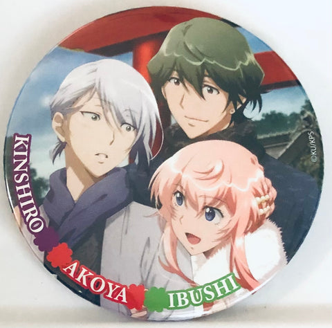 Binan Koukou Chikyuu Boueibu Love! Love! - Arima Ibushi - Gero Akoya - Kusatsu Kinshirou - Badge - Pair Can Badge (Contents Seed)