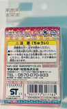 Wonderful Precure! - Cure Friendy - Cure Lillian - Cure Nyammy - Cure Wonderful - Playing Cards (Sun-Star Stationery)