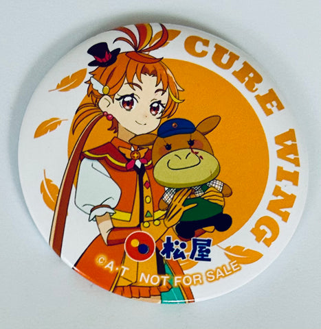 Hirogaru Sky! Precure - Cure Wing - Badge (Toei Animation)