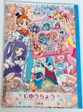Hirogaru Sky! Precure - Cure Butterfly - Cure Prism - Cure Sky - Cure Wing - Ellee - Coloring Pages