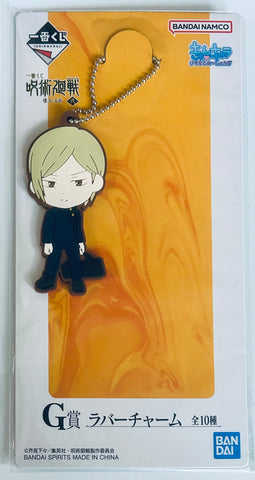 Jujutsu Kaisen Dai 2 Ki - Nanami Kento - Ichiban Kuji - Ichiban Kuji Jujutsu Kaisen Kaigyoku Gyokusetsu ~Ni~ (g Prize) - Kyun-Chara Illustrations - Rubber Charm (Bandai Spirits)