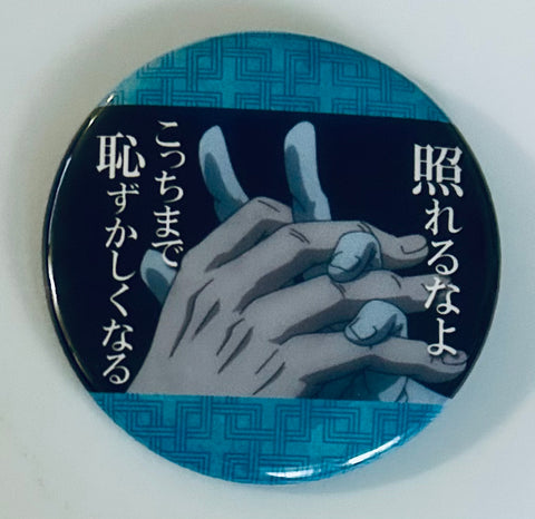 Jujutsu Kaisen - Gojou Satoru - Can Badge