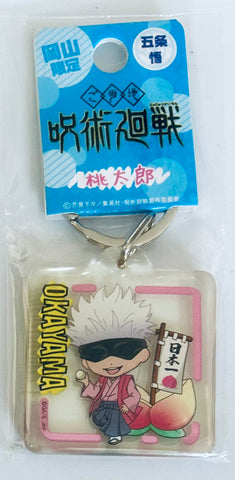 Jujutsu Kaisen - Gojou Satoru - Acrylic Keychain - Okayama