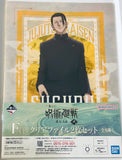 Jujutsu Kaisen Dai 2 Ki - Getou Suguru - Clear File - Ichiban Kuji - Ichiban Kuji Jujutsu Kaisen Kaigyoku Gyokusetsu ~Ni~ (F Prize) (Bandai Spirits)