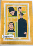 Jujutsu Kaisen Dai 2 Ki - Getou Suguru - Clear File - Ichiban Kuji - Ichiban Kuji Jujutsu Kaisen Kaigyoku Gyokusetsu ~Ni~ (F Prize) (Bandai Spirits)