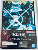One Piece - Franky - Sasaki - Ichiban Kuji - Ichiban Kuji One Piece Ryouyoku Kessen (F Prize) - Muffler Towel (Bandai Spirits)