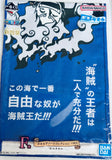 One Piece - Monkey D. Luffy - Towel - Ichiban Kuji One Piece New Four Emperors F Prize Towel