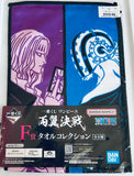 One Piece - Basil Hawkins - Killer - Ichiban Kuji - Ichiban Kuji One Piece Ryouyoku Kessen (F Prize) - Towel (Bandai Spirits)