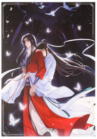 Tian Guan Ci Fu - Hua Cheng - Xie Lian - PVC Poster - New Year Lantern Festival (Bemoe)