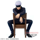 Jujutsu Kaisen - Gojou Satoru - Break Time Collection (Vol. 4) (Bandai Spirits)