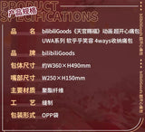 Heaven Official's Blessing - Hua Cheng - San Lang - Xie Lian - Weasel and Fox Periphery Itabag Backpack Purse and Pouch (bilibili)