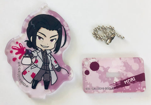 Bungou Stray Dogs - Mori Ougai - Acrylic Keychain - Acrylic Stand - Bungou Stray Dogs Stand + Acrylic Keychain Collection Tsunagi, Chibi Chara - Stand Pop (Movic)