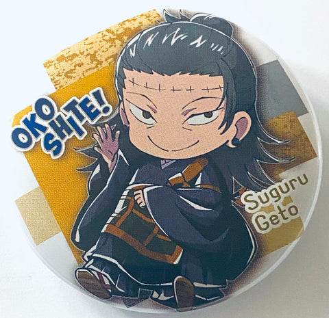 Jujutsu Kaisen - Getou Suguru - Badge - Okoshite! Defo - Okoshite! Defo Jujutsu Kaisen Can Badge (Takara Tomy A.R.T.S)