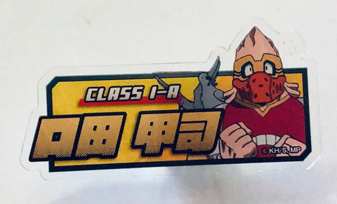 Boku no My Hero Academia - Koji Koda - PLUS ULTRA SQUARE - Plus Ultra Square - PLSQ Trading Acrylic Name Tag Badge (Action)