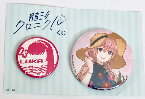 Vocaloid - Megurine Luka - Can Badge Set - Hatsune Miku Chronicle Lottery (Double Culture Partners, HMV, Lawson)