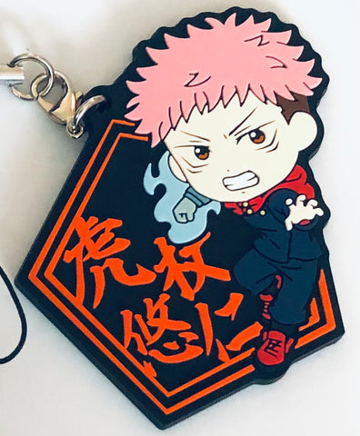 Jujutsu Kaisen - Itadori Yuuji - Ichiban Kuji - Ichiban Kuji Jujutsu Kaisen ~ Ni ~ Rubber Strap - Ichiban Kuji Jujutsu Kaisen ~Ni~ (G Prize) - Kyun-Chara Illustrations - Rubber Strap (Bandai Spirits)