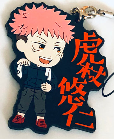 Jujutsu Kaisen - Itadori Yuuji - Ichiban Kuji - Ichiban Kuji Jujutsu Kaisen ~ Ni ~ Rubber Strap - Ichiban Kuji Jujutsu Kaisen ~Ni~ (G Prize) - Kyun-Chara Illustrations - Rubber Strap (Bandai Spirits)