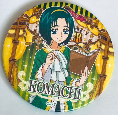 Precure Allstars - Akimoto Komachi - Can Badge - Precureland - Precureland Dai 4-dan -Anniversary Theater- (Toei Animation)