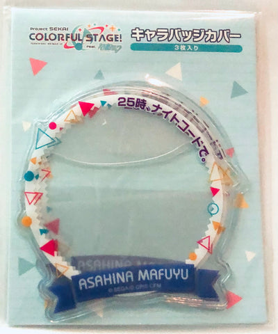 Project Sekai: Colorful Stage! feat. Hatsune Miku - Asahina Mafuyu - Character Badge Cover (movic)