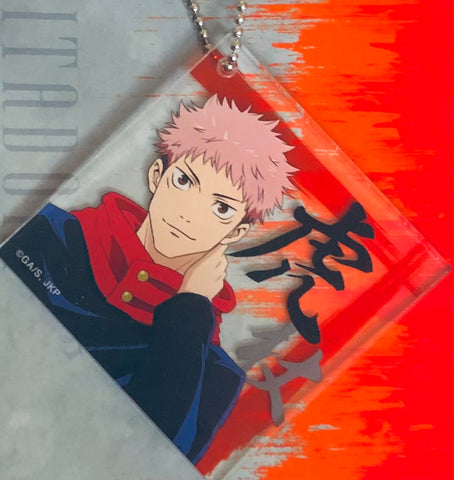 Jujutsu Kaisen - Itadori Yuuji - Acrylic Keychain - Keyholder (Movic)