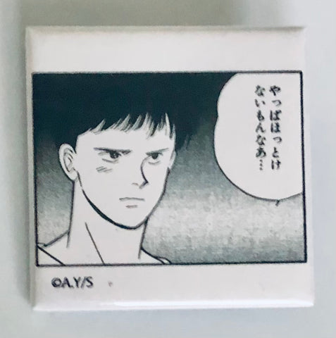 Banana Fish - Su Rin Sing - Banana Fish x DMM Scratch - DMM Scratch - Square Badge (DMM.com)