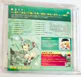 Vocaloid - Hatsune Miku - Kagamine Rin - Megurine Luka - Strap (Exit Tunes)