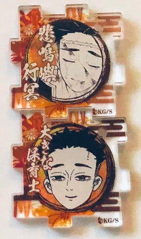 Kimetsu no Yaiba - Acrylic Puzzle - Kimetsu no Yaiba Tsunagaru Acrylic Puzzle Collection Vol.2 (Kawahara)