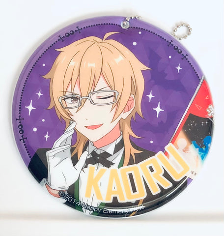 Ensemble Stars! - Hakaze Kaoru - Soft Vinyl Keychain (Furyu)