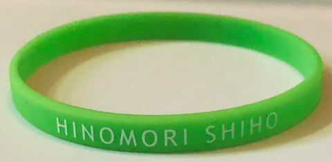 Project Sekai: Colorful Stage! feat. Hatsune Miku - Hinomori Shiho - Silicone Bracelet (Colorful Palette Inc.)
