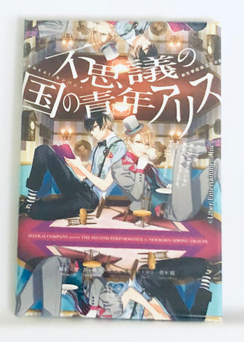 A3! - Chigasaki Itaru - Usui Masumi - Square Can Badge (Movic)