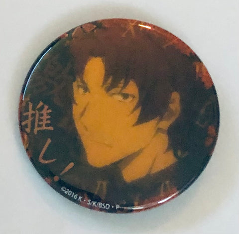 Bungou Stray Dogs - Oda Sakunosuke - Badge - Bungou Stray Dogs Geki Oshi Can Badge Collection vol.3 - Kuro no Jidai (Hobby Stock)