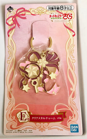Card Captor Sakura: Clear Card-hen - Ichiban Kuji Card Captor Sakura Clear Card Hen ~Present Collection~ - Keyholder - Prize E (Bandai Spirits)