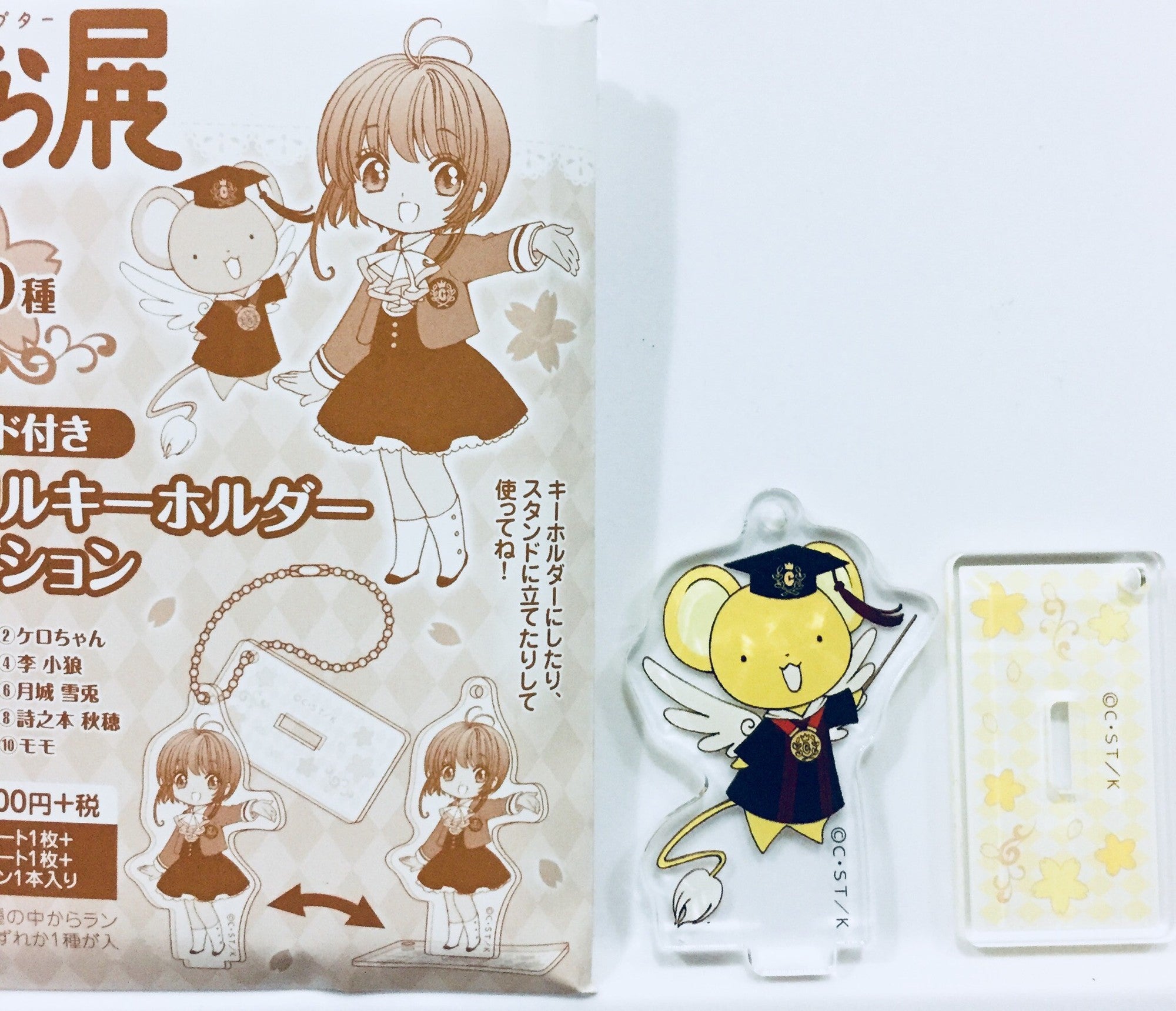 カードキャプターさくら　LEDキャンバスライトト　B: FLOWER 20th カードキャプターさくら LEDキャンバスライトト B: FLOWER 20th