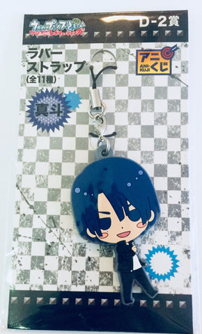 Uta no☆Prince-sama♪ Maji Love Revolutions - Hijirikawa Masato - Ani Kuji - Ani Kuji Uta no☆Prince-sama♪ Maji Love Revolutions - Rubber Strap - Strap (Movic)