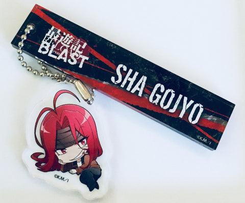 Sha Gojyo - "Saiyuki RELOAD BLAST Room Key Holder mini"